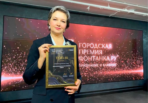 Признание и влияние 2023