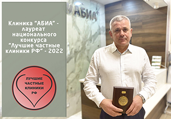 Лауреат премии